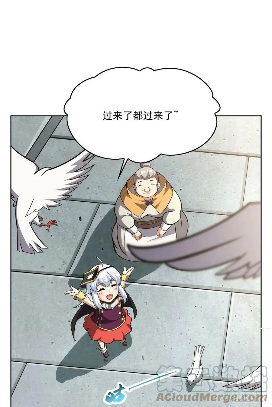 第358话 垂眼看凡尘 第25页