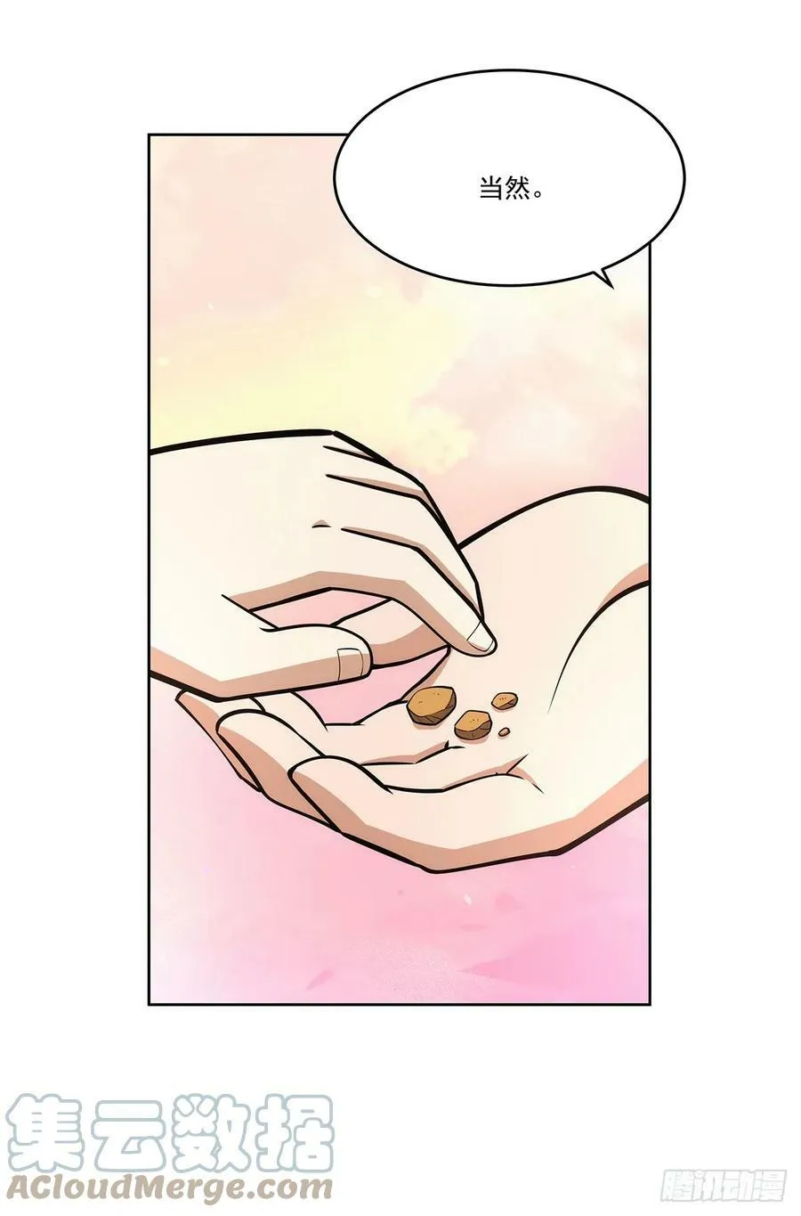 第358话 垂眼看凡尘 第28页