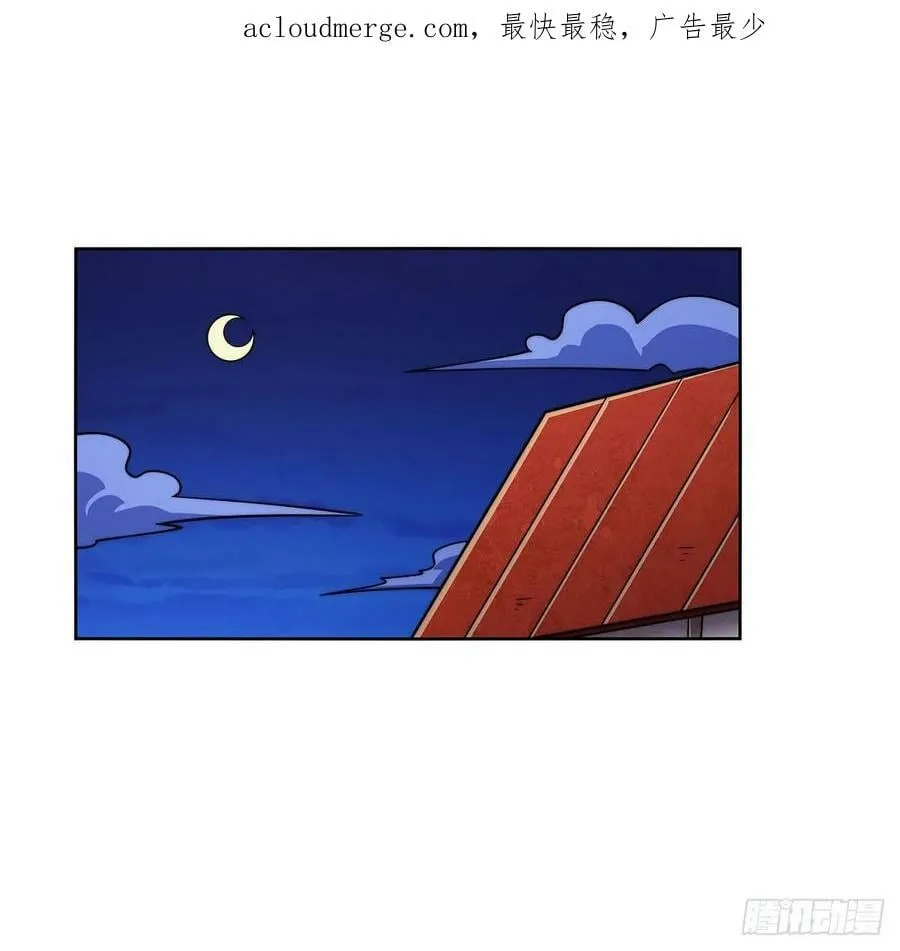 第358话 垂眼看凡尘 第65页