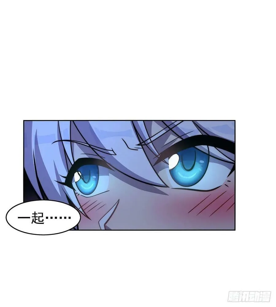 第359话 图谋不轨 第6页