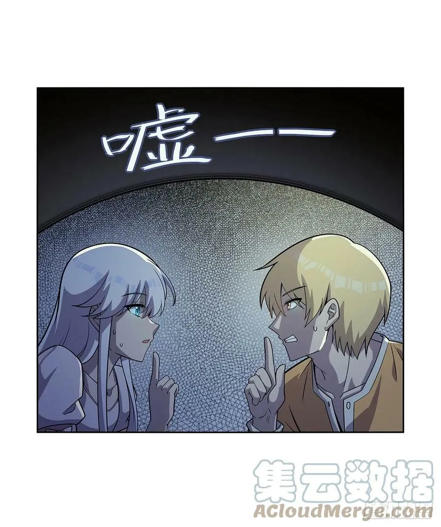 第359话 图谋不轨 第13页