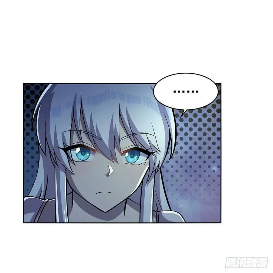 第359话 图谋不轨 第15页