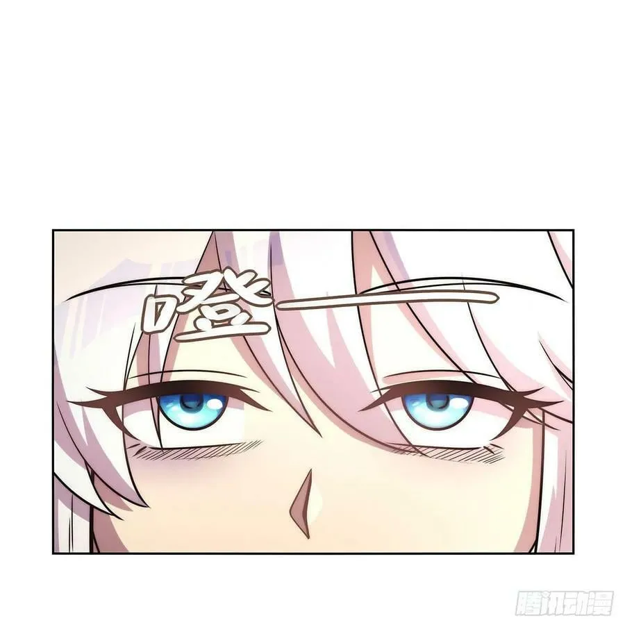 第359话 图谋不轨 第23页