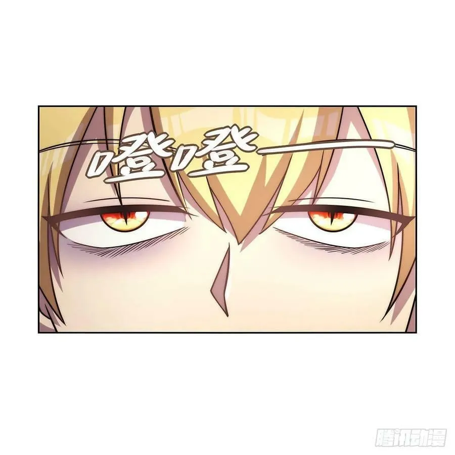 第359话 图谋不轨 第24页