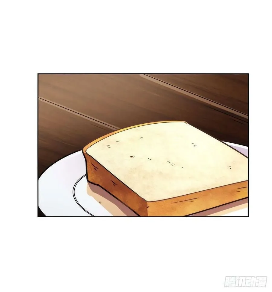 第359话 图谋不轨 第26页