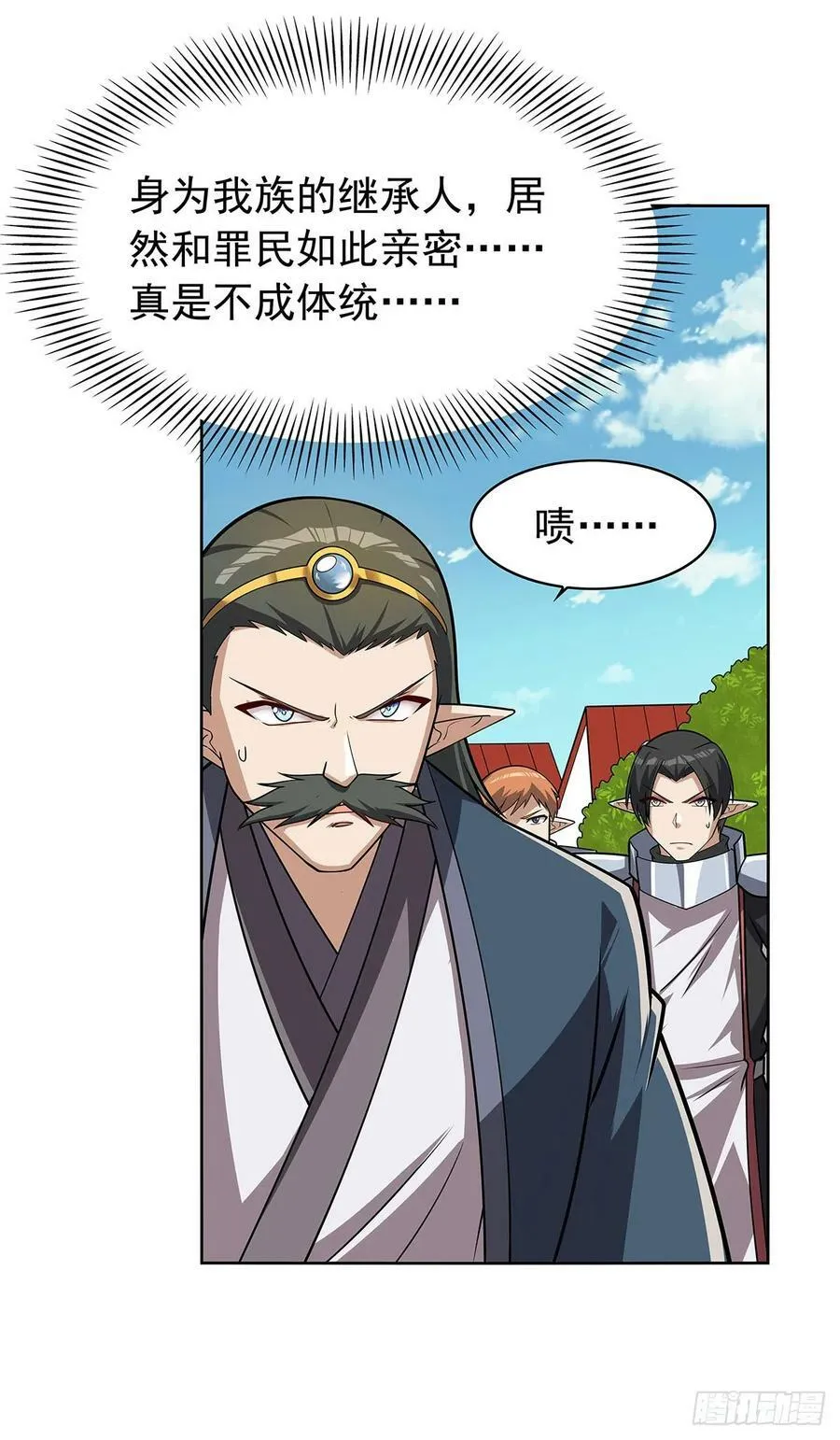 第359话 图谋不轨 第47页