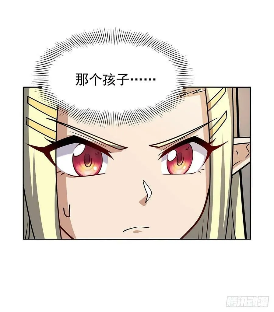 第359话 图谋不轨 第51页