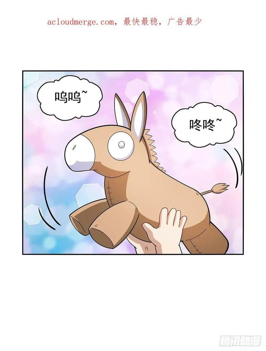 第360话 信口开河 第2页