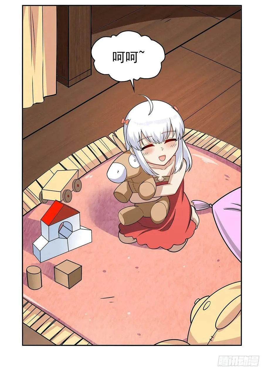 第360话 信口开河 第3页