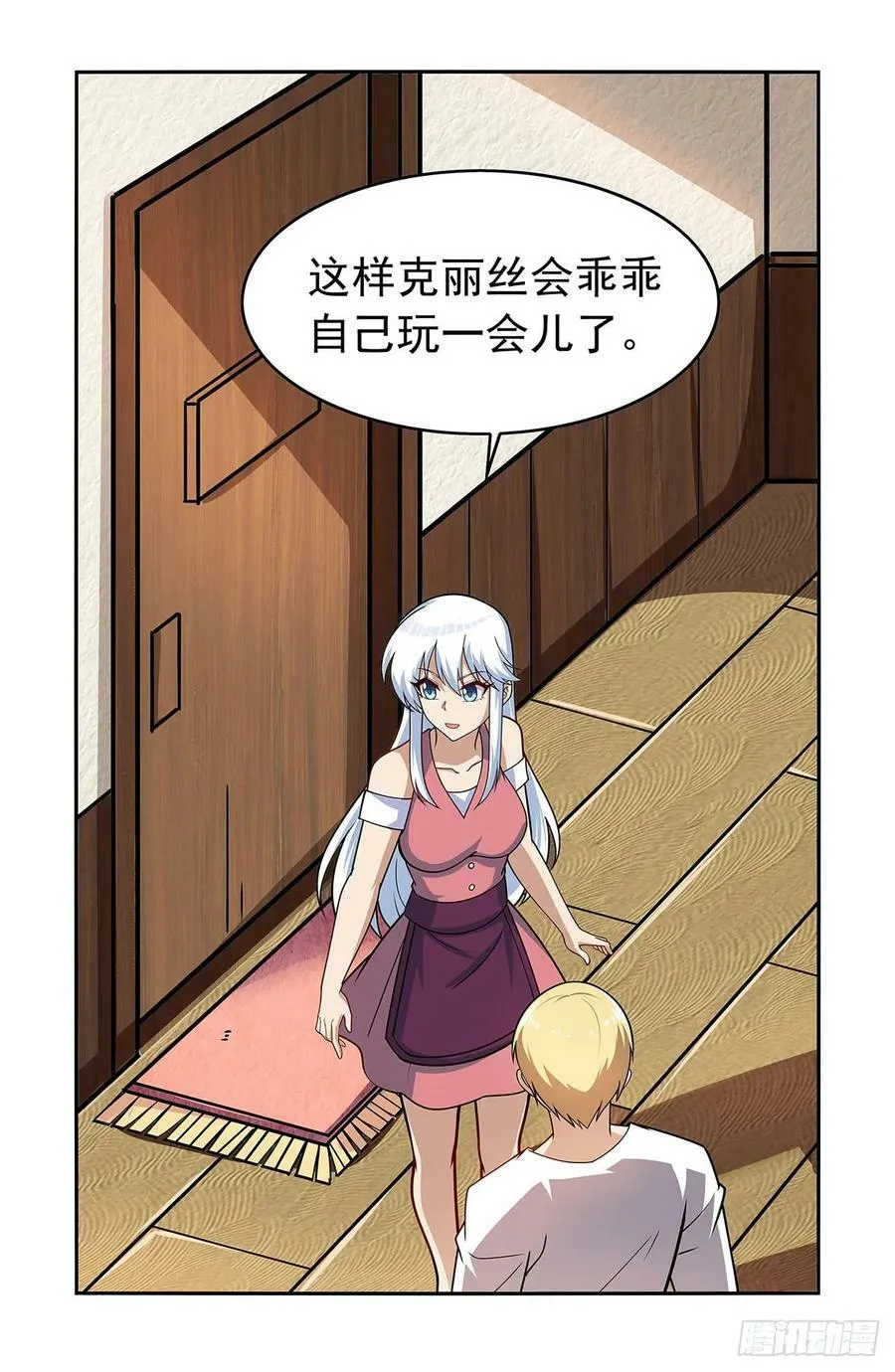 第360话 信口开河 第5页