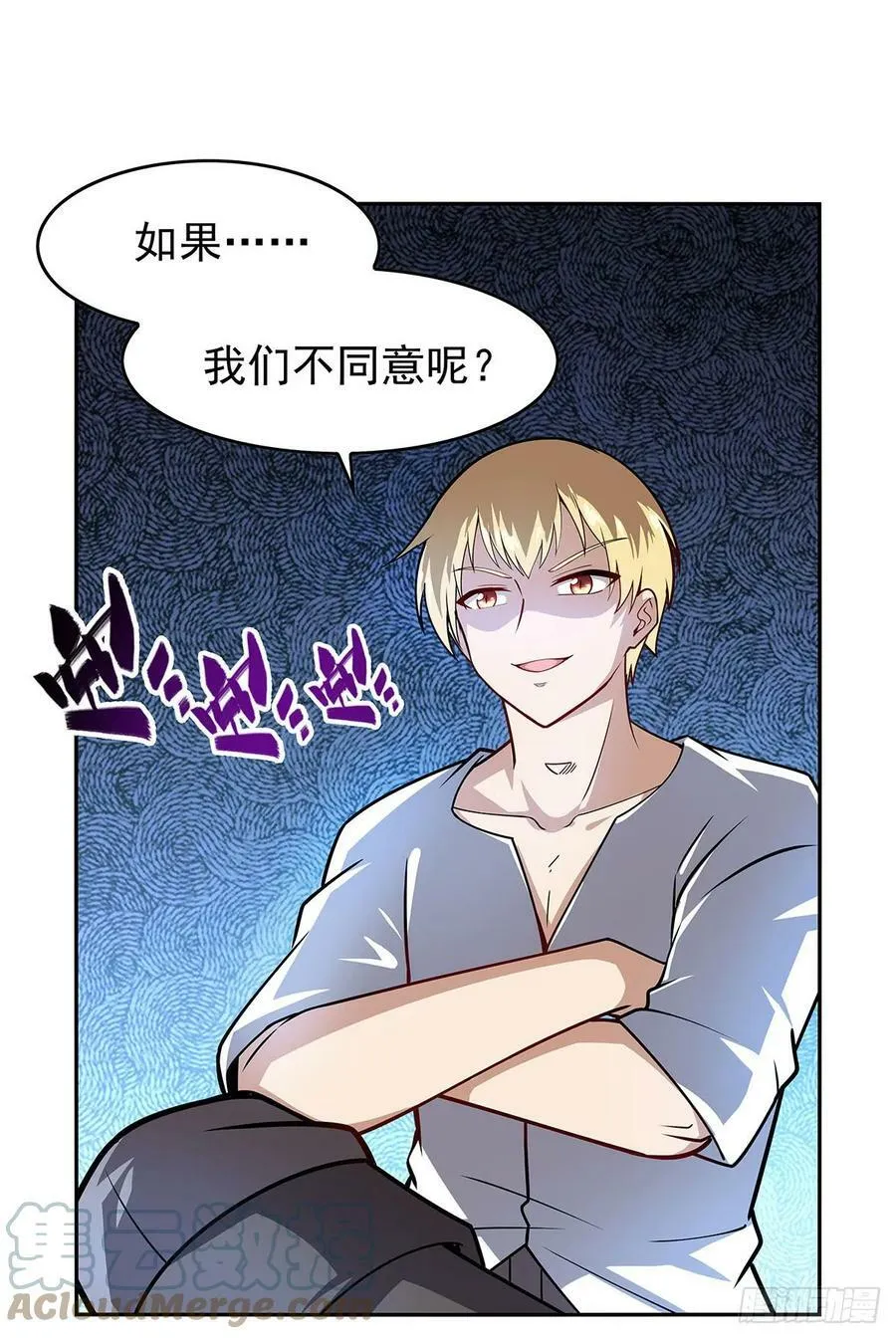 第360话 信口开河 第40页