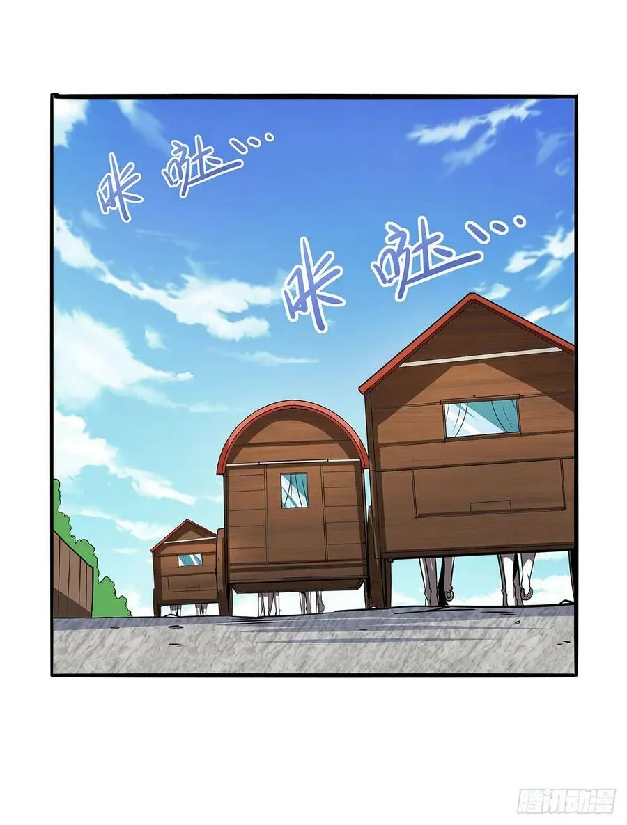 第361话 离去 第14页