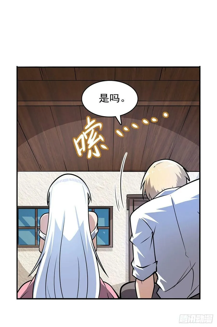 第361话 离去 第18页