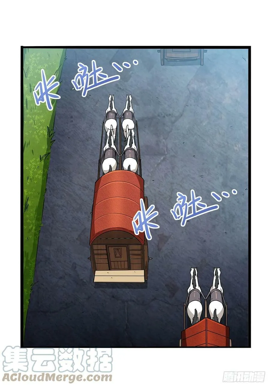 第361话 离去 第22页
