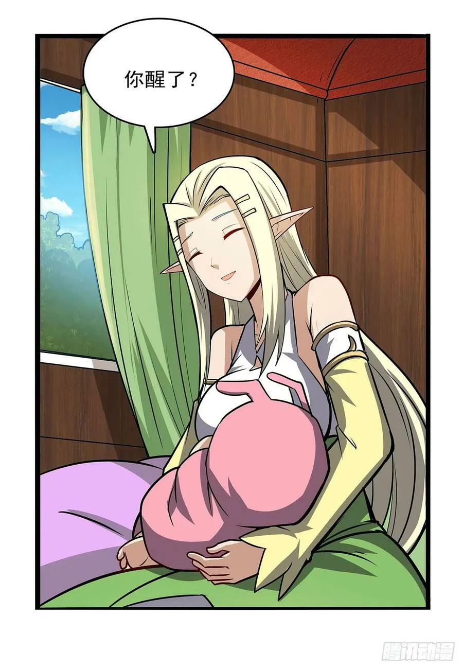 第361话 离去 第24页