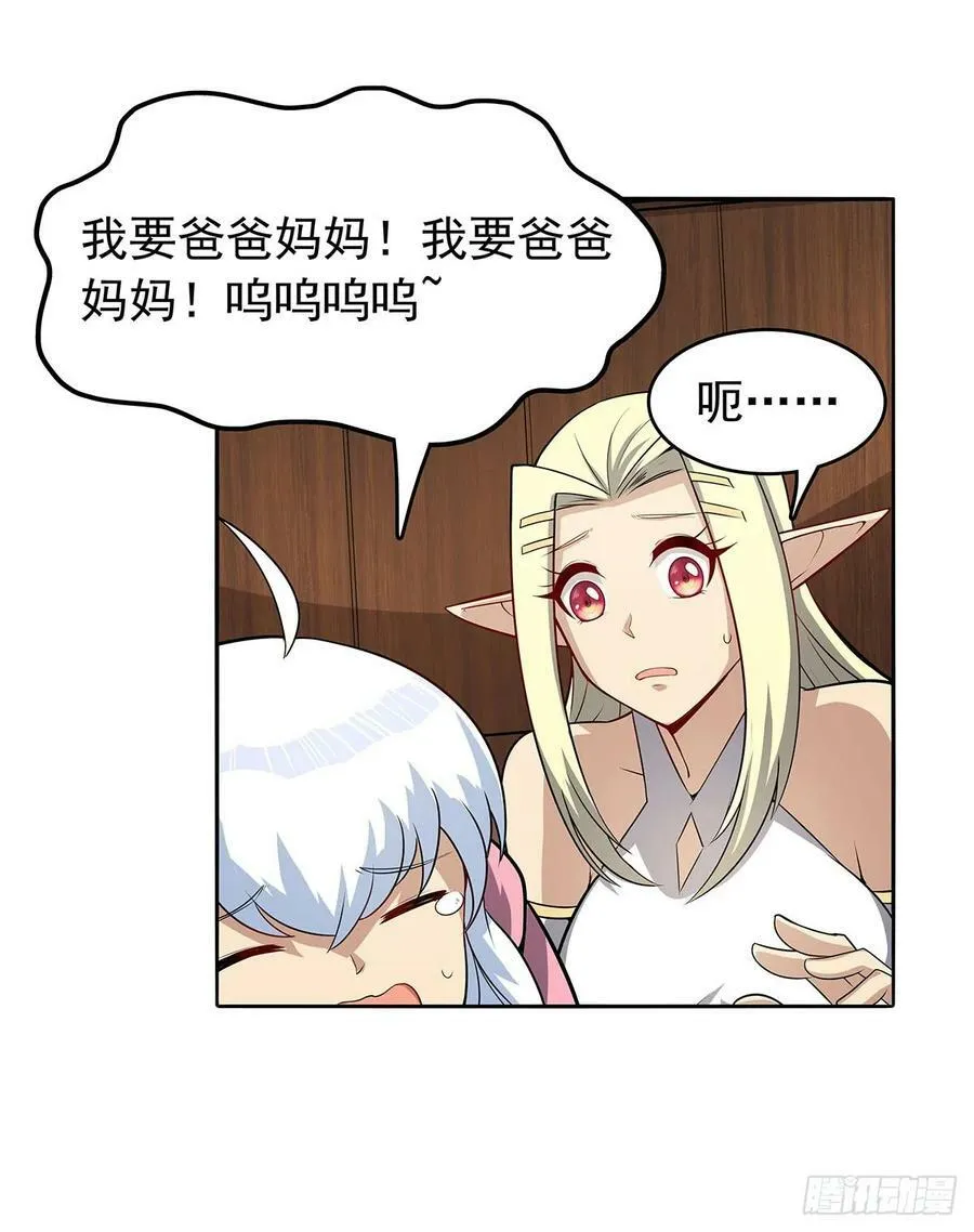 第361话 离去 第29页