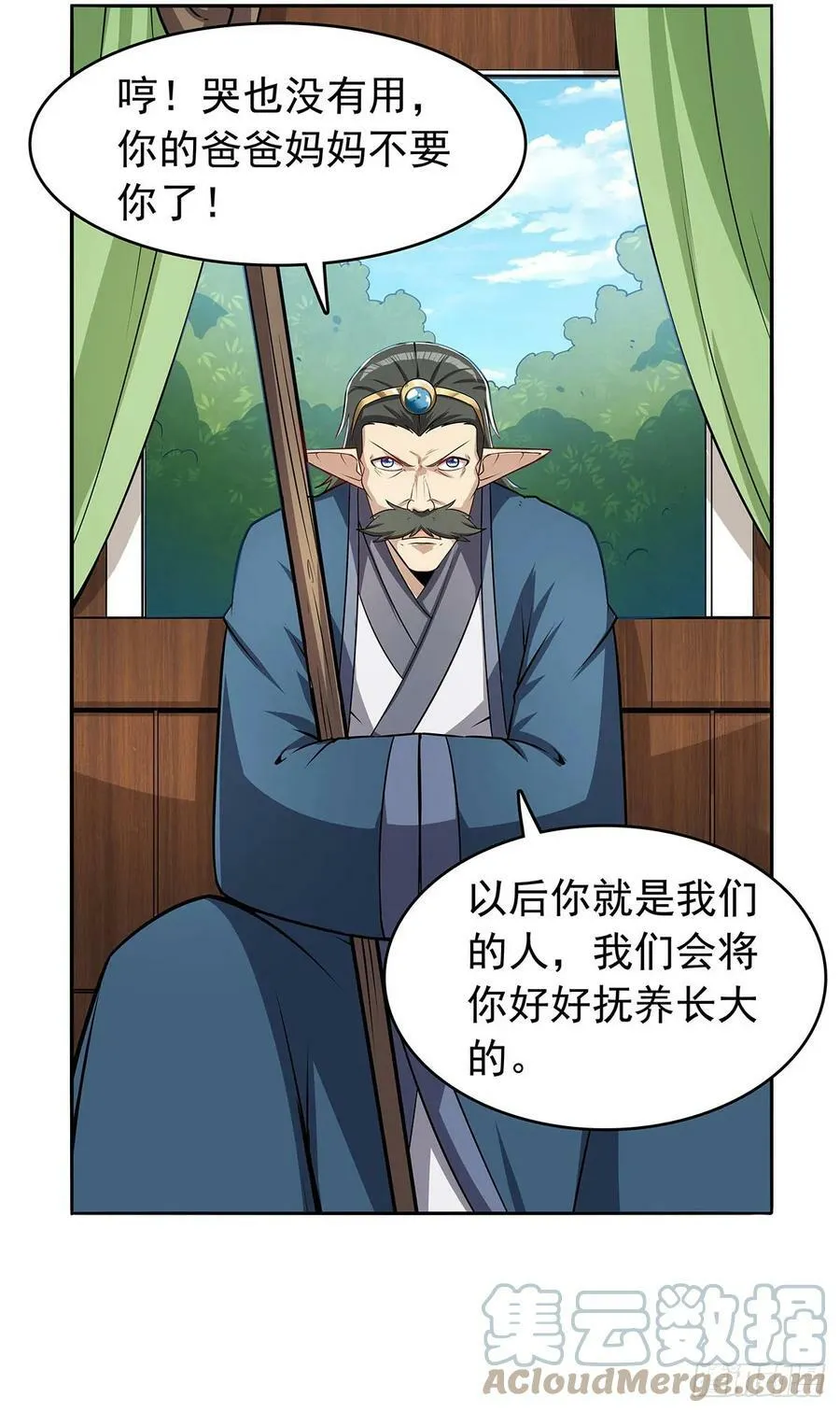 第361话 离去 第31页