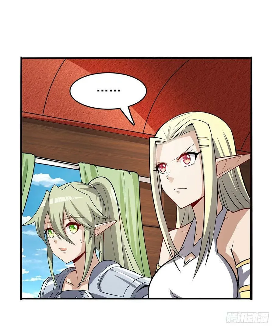 第361话 离去 第42页