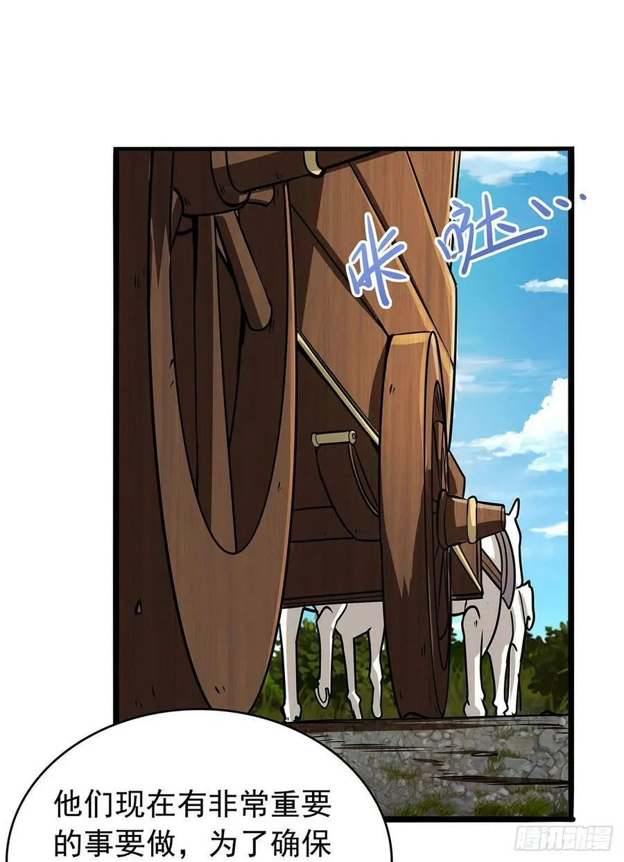 第361话 离去 第50页
