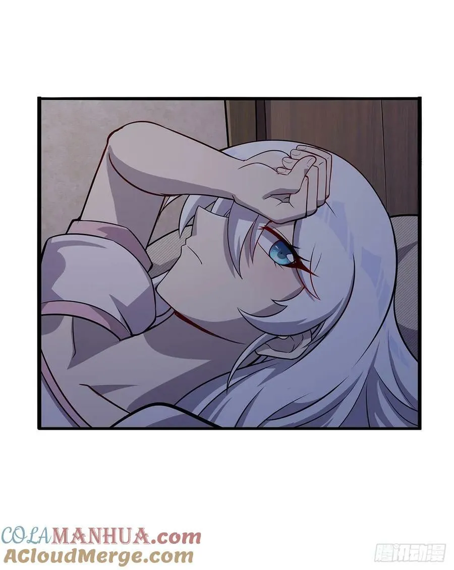 第362话 我们的孩子 第4页