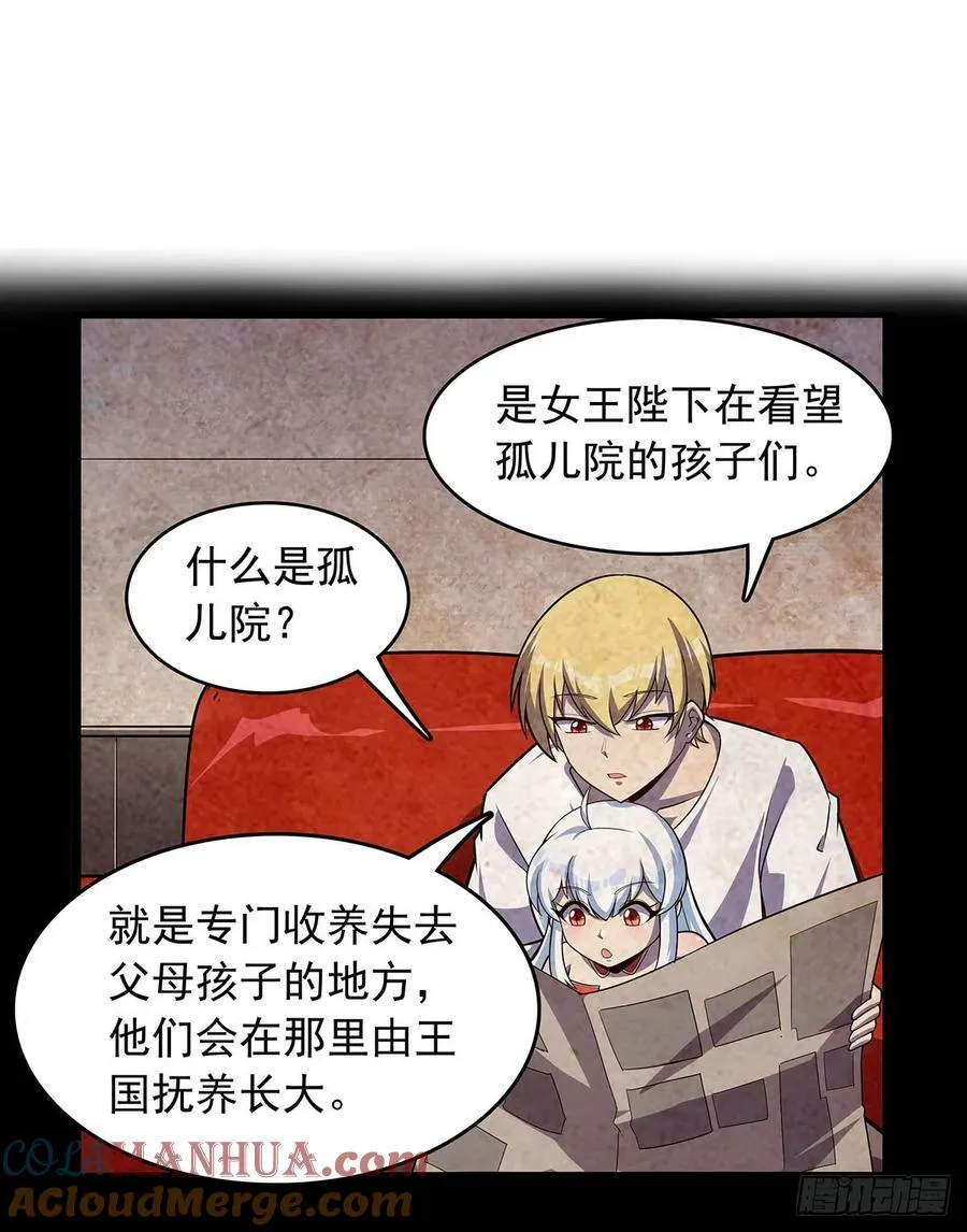 第362话 我们的孩子 第10页