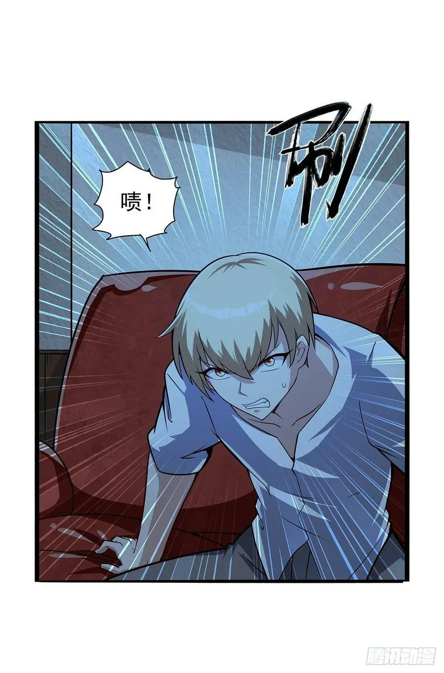 第362话 我们的孩子 第20页