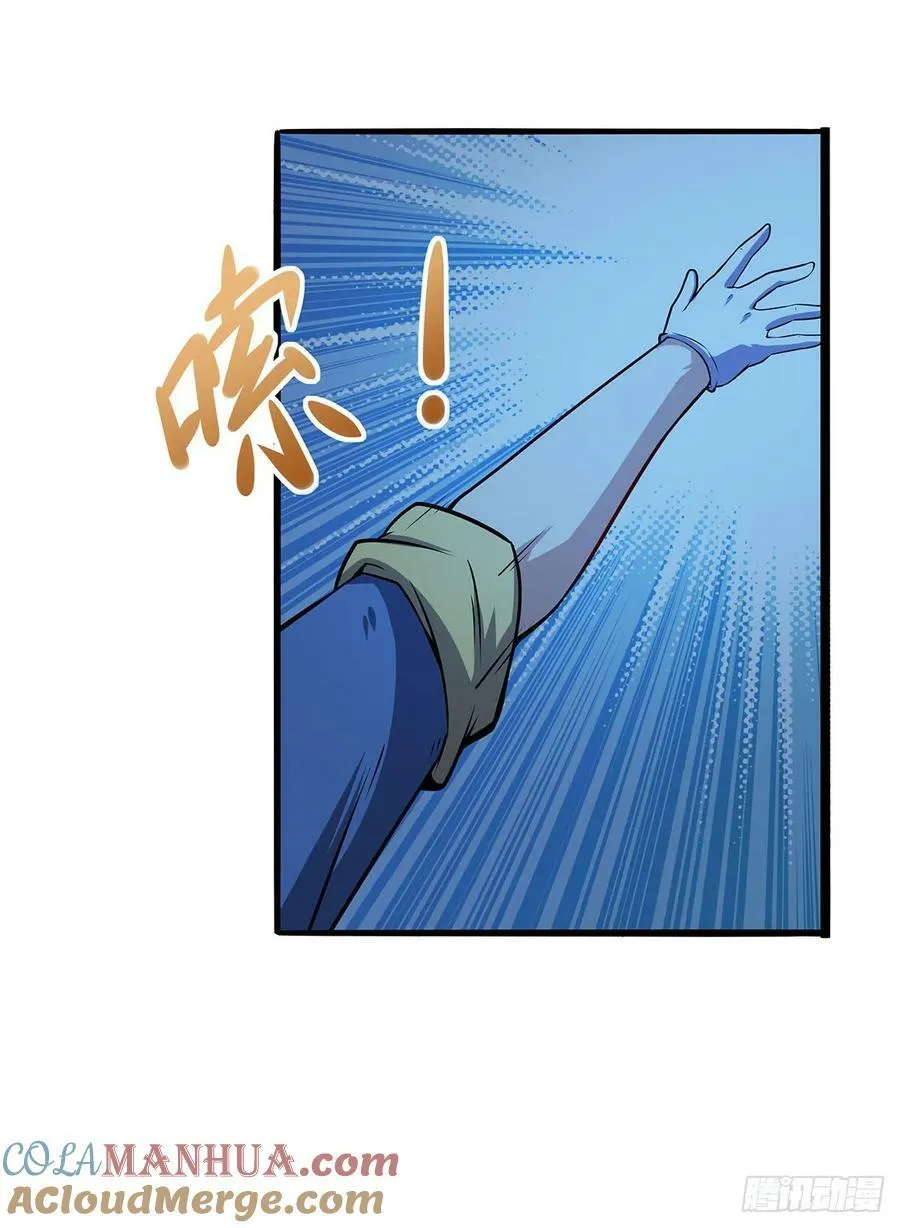 第362话 我们的孩子 第22页