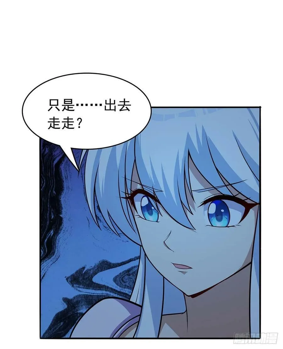 第362话 我们的孩子 第26页
