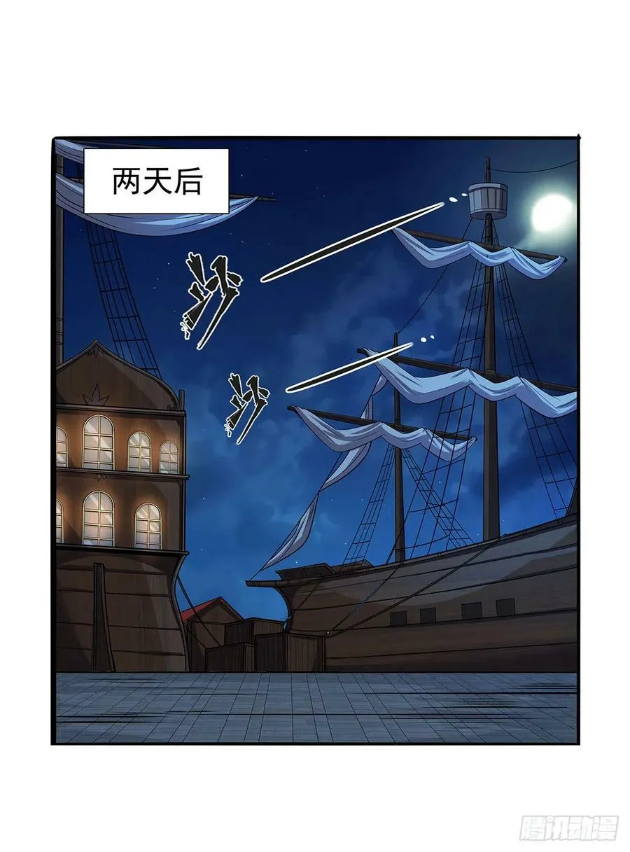 第362话 我们的孩子 第36页