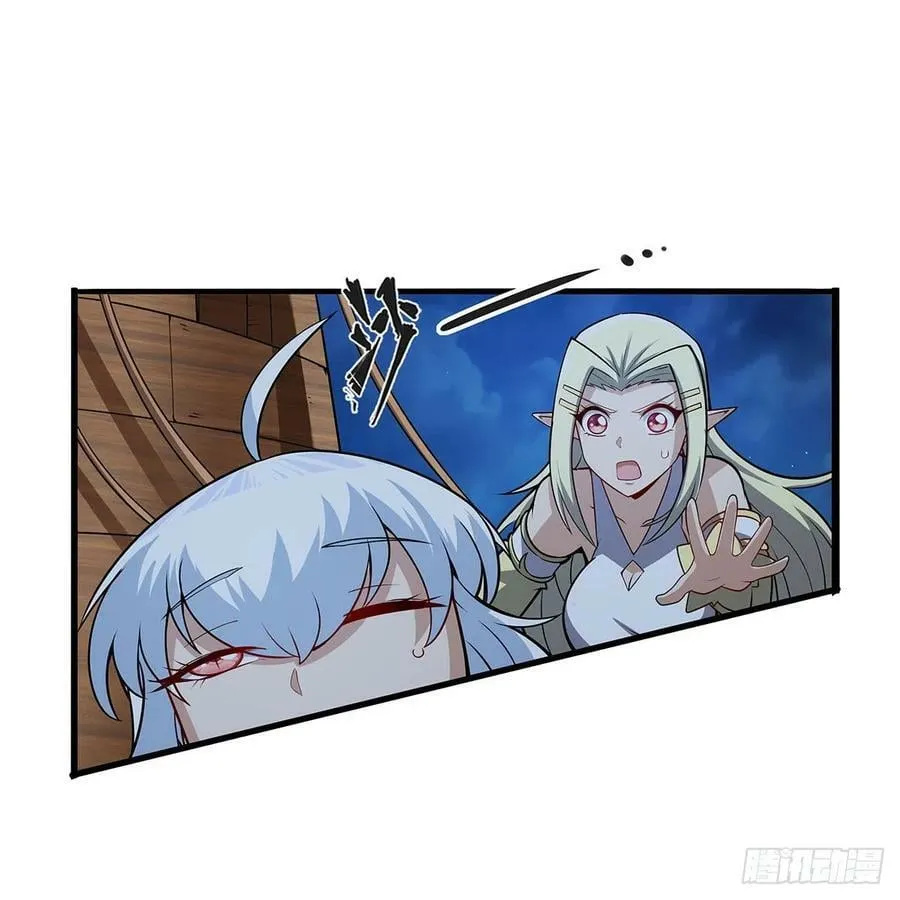 第362话 我们的孩子 第51页
