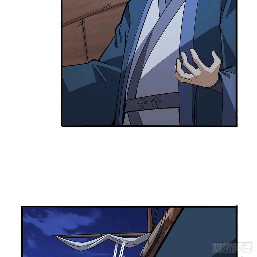 第363话 夺回至宝 第6页
