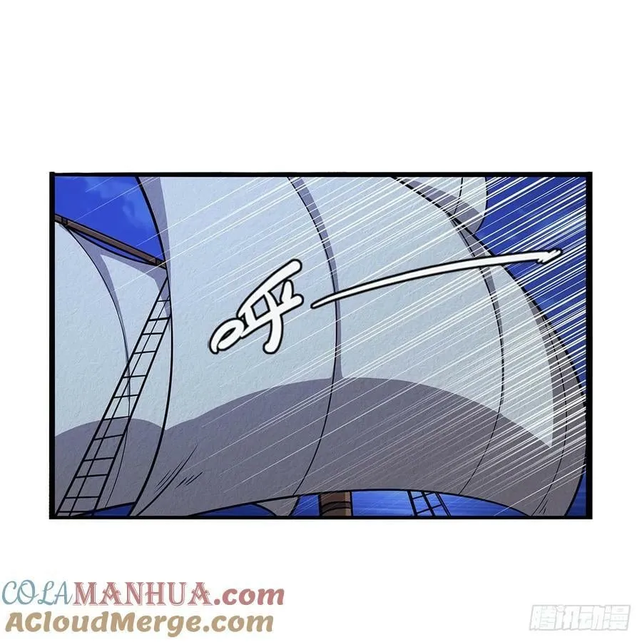 第363话 夺回至宝 第13页