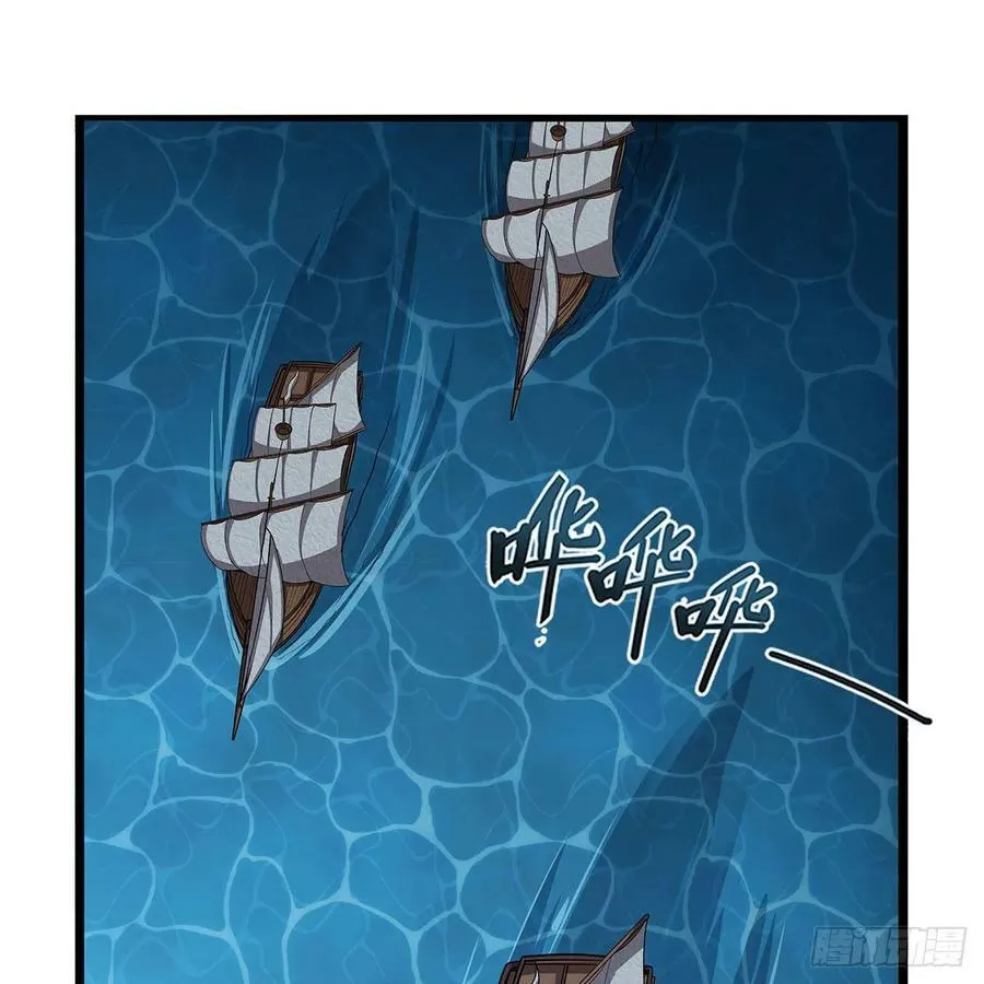 第363话 夺回至宝 第14页