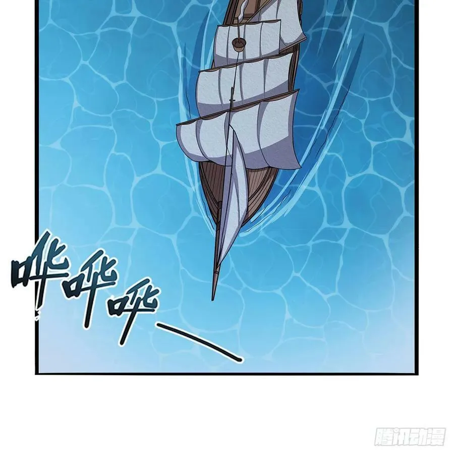 第363话 夺回至宝 第15页