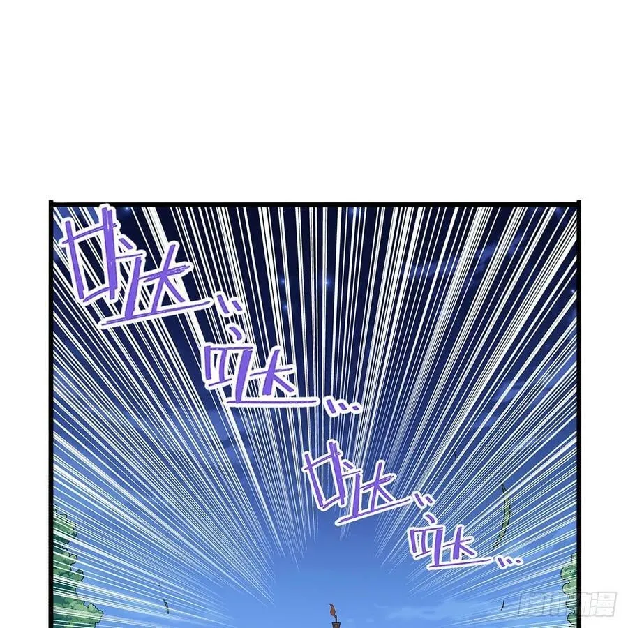 第363话 夺回至宝 第18页