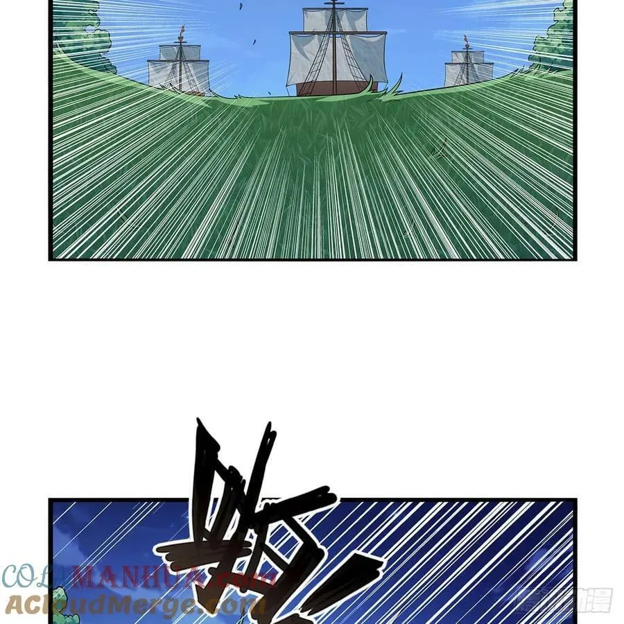 第363话 夺回至宝 第19页