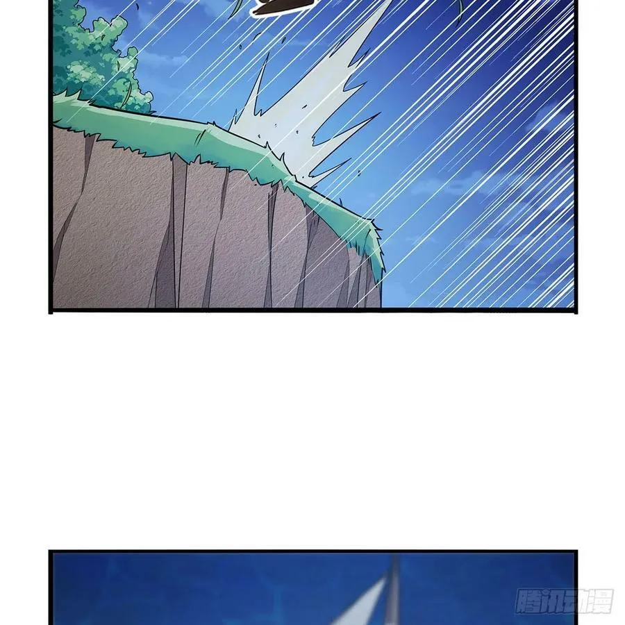 第363话 夺回至宝 第20页