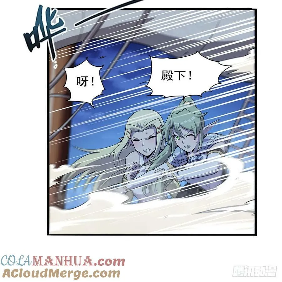 第363话 夺回至宝 第25页