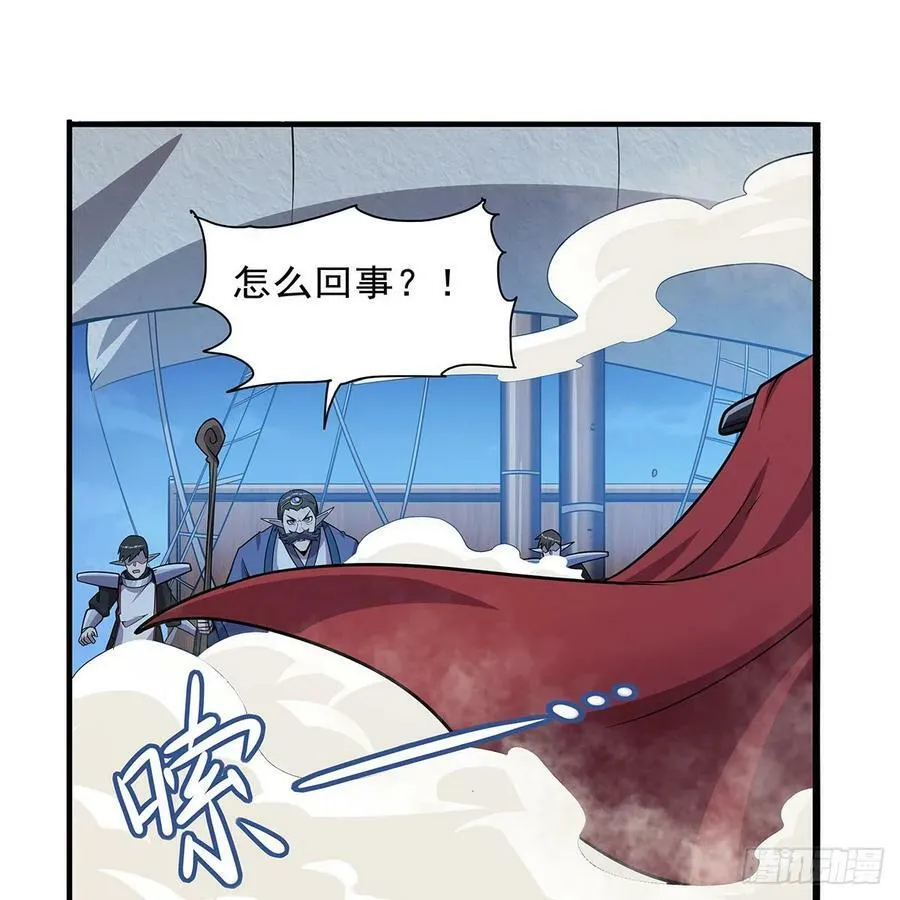 第363话 夺回至宝 第26页