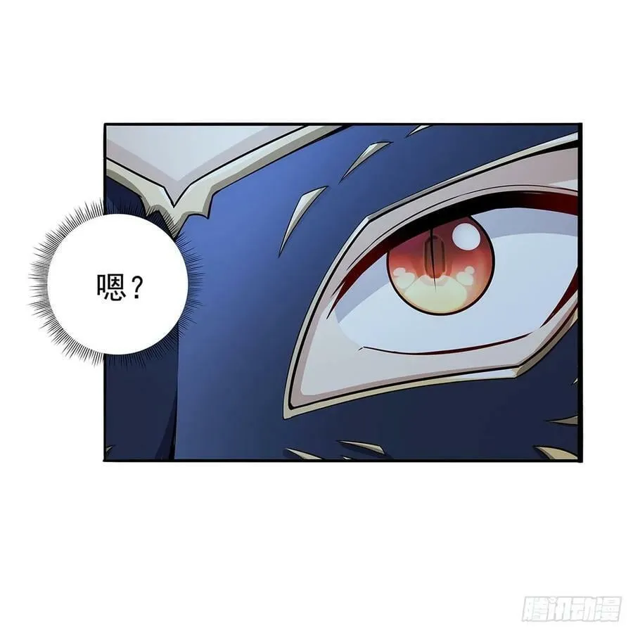 第363话 夺回至宝 第30页