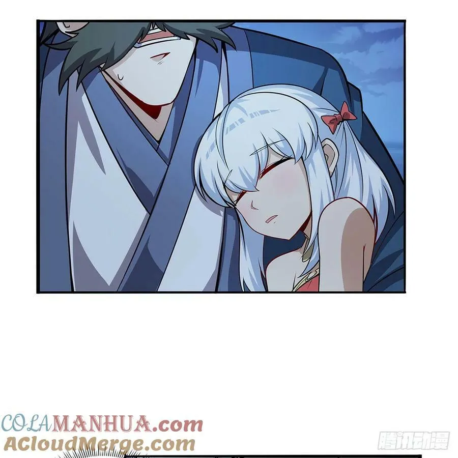 第363话 夺回至宝 第31页