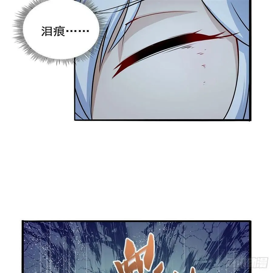 第363话 夺回至宝 第32页
