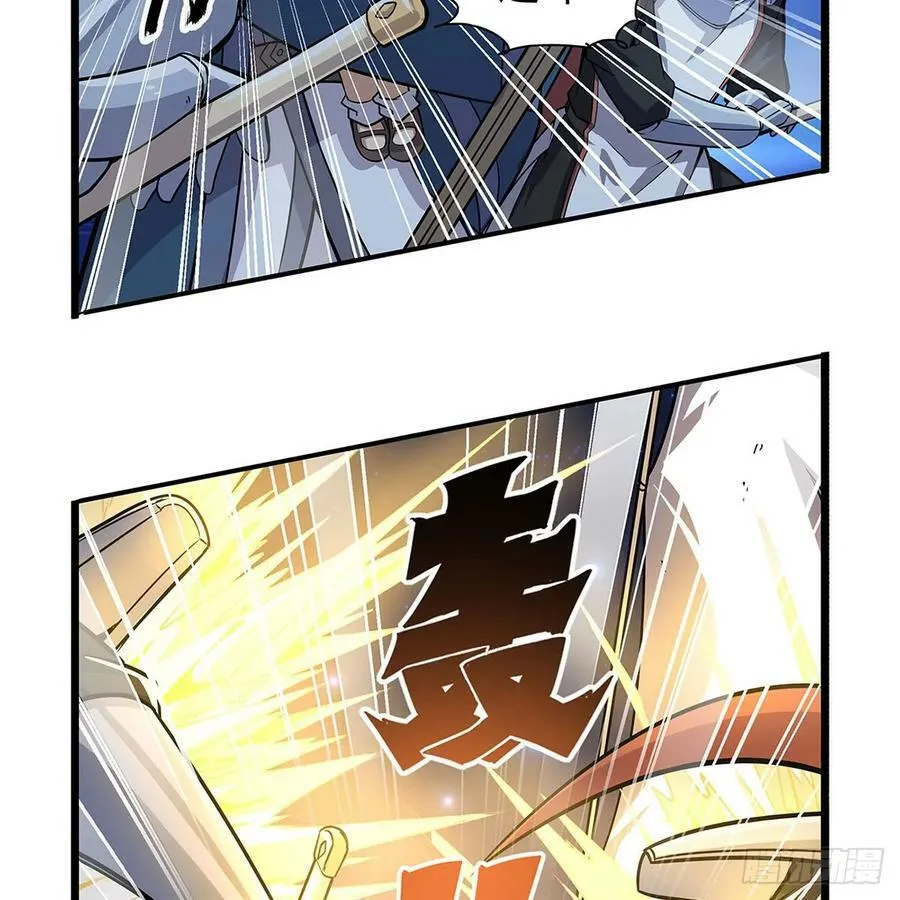 第363话 夺回至宝 第35页