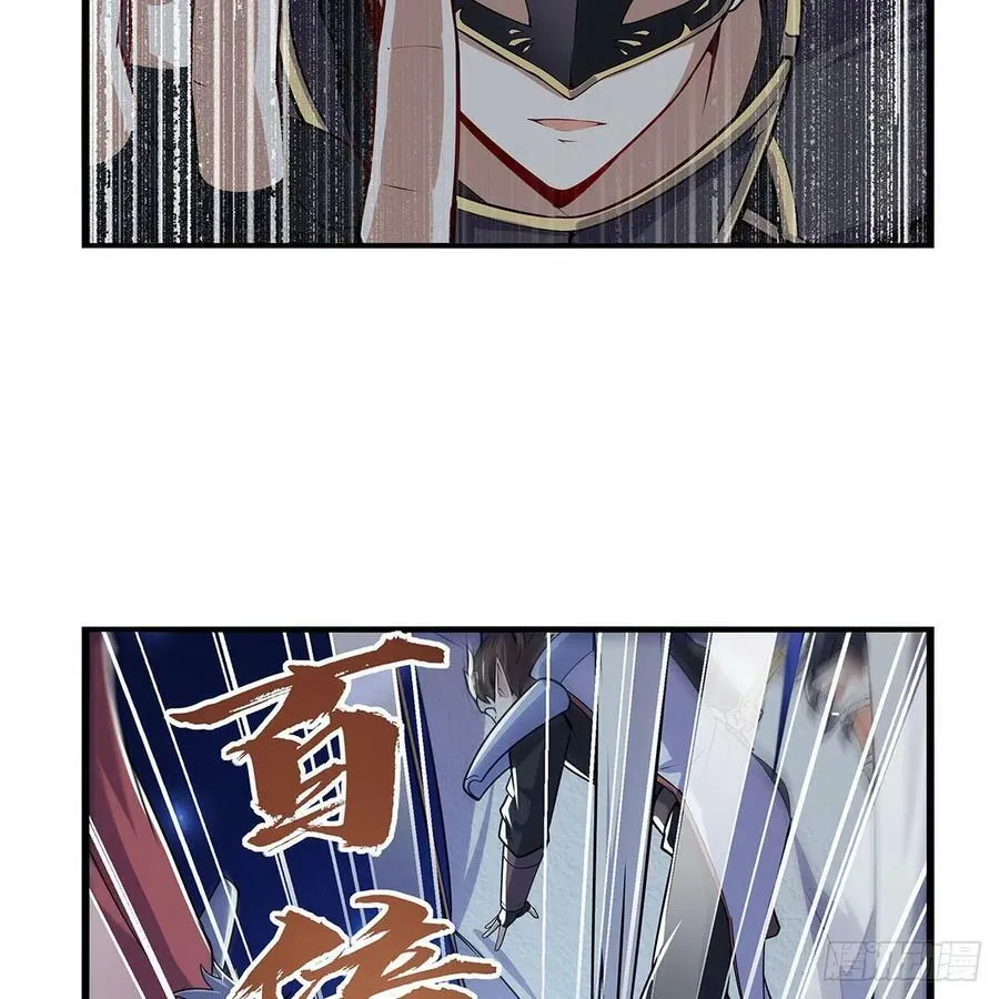 第363话 夺回至宝 第38页