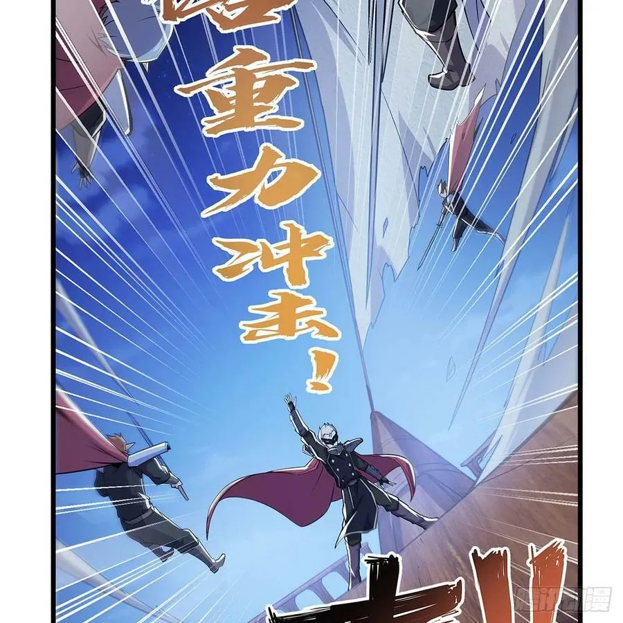 第363话 夺回至宝 第39页