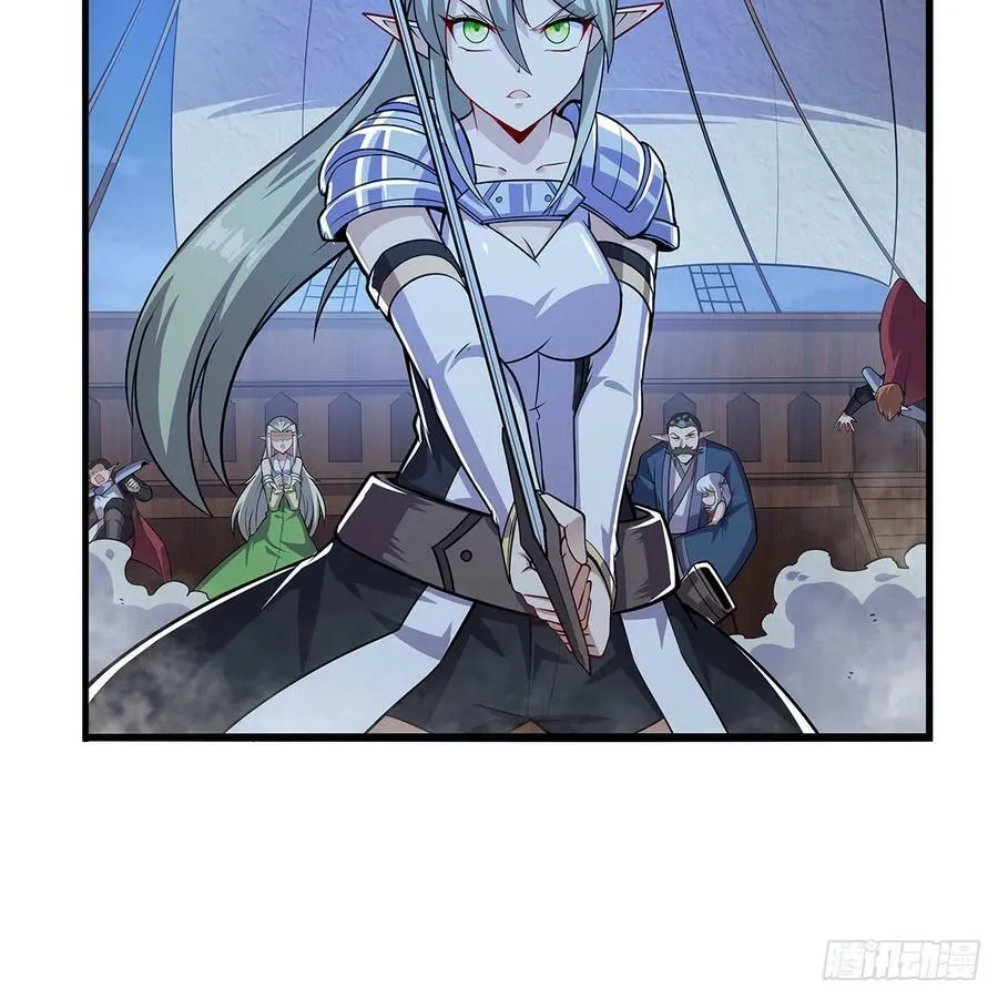 第363话 夺回至宝 第44页