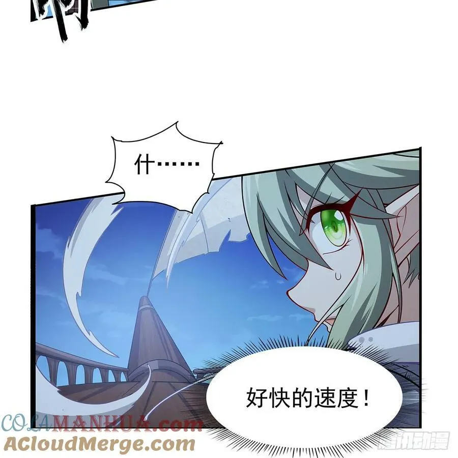 第363话 夺回至宝 第46页