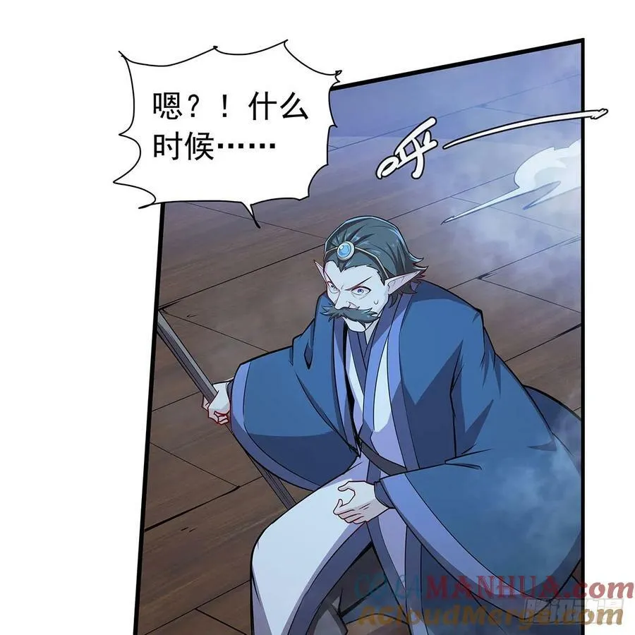 第363话 夺回至宝 第49页
