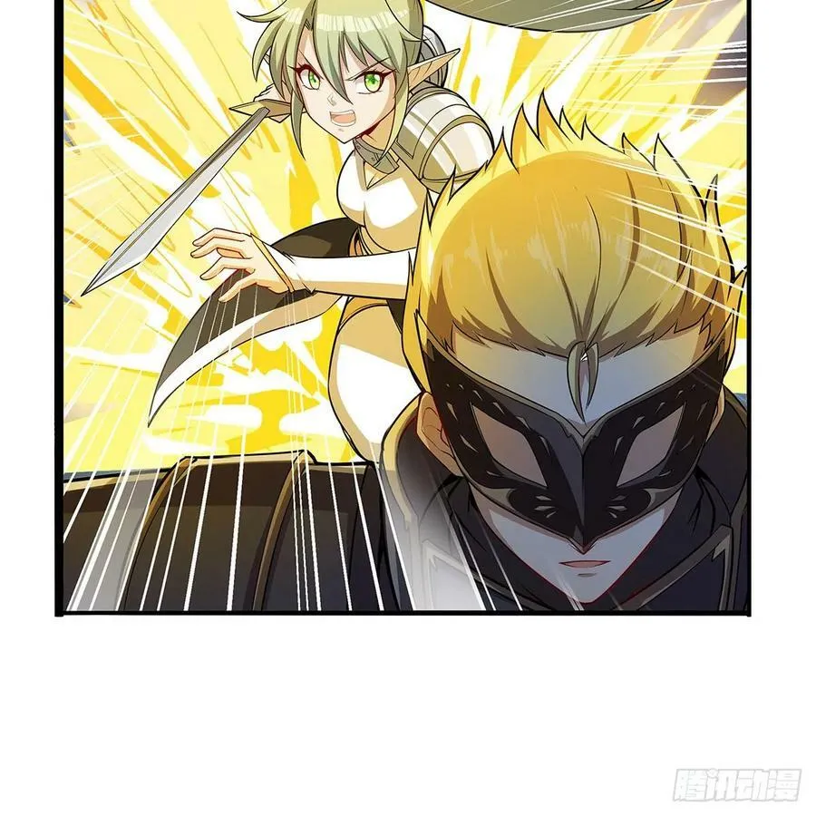第363话 夺回至宝 第51页