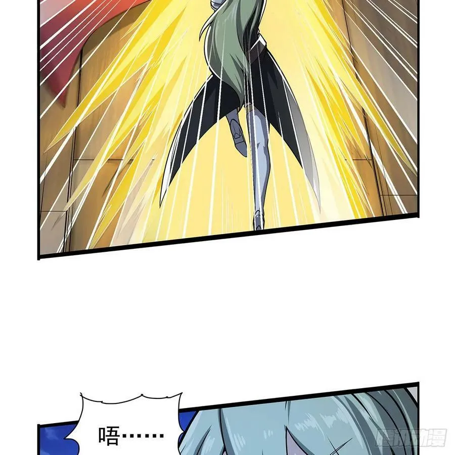 第363话 夺回至宝 第53页